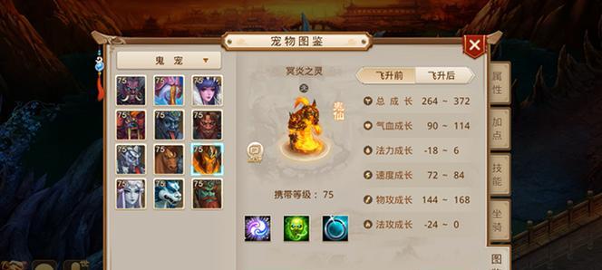 《问道手游攻略舞蹈，带你畅玩游戏舞台》（探索舞蹈世界，提升游戏体验）