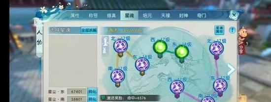 手游诛仙升级攻略（全面攻略分享，助你在诛仙世界中独步江湖）