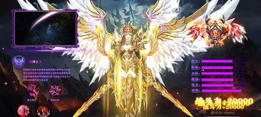 新魔幻手游攻略（畅享创新玩法，征战魔幻领域，畅爽升级不停歇）