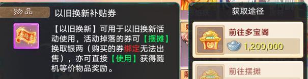 《大话2手游平民召唤兽攻略》（打造最强召唤兽队伍，享受畅快战斗！）