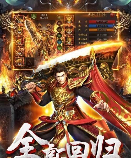 传奇手游魔兽八职业攻略指南（打造最强角色的必备攻略，助你在魔兽世界中稳步成长）