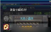 常州之战攻略手游（掌握关键策略，统帅战局，一举夺取胜利！）