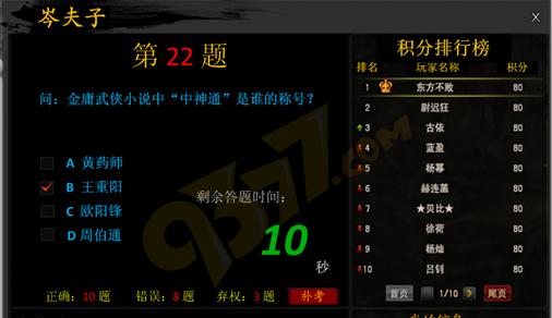 手游页游攻略大全（掌握攻略，游戏无敌）