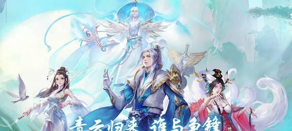 热血江湖手游天罡丹攻略（掌握天罡丹的制作方法，助你在热血江湖中一飞冲天）
