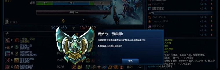LOL手游铂金攻略（提供全面攻略，助你成为顶尖选手）