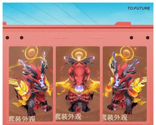 《梦幻手游巡游天神属性攻略》（解析巡游天神属性及培养策略）