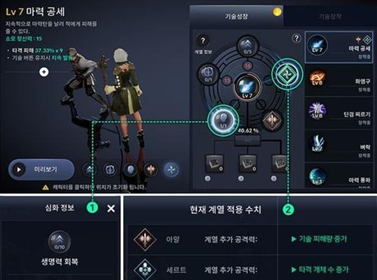 《探索黑色沙漠手游一号家园的攻略》（助您成为一号家园的主宰者，快速提升实力！）