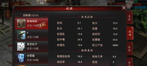 大话手游新区比斗攻略（全面指导，助你成为游戏中的顶尖玩家）