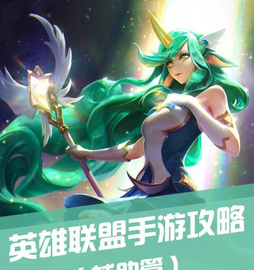金山联盟手游攻略（带你玩转金山联盟，成为真正的强者！）