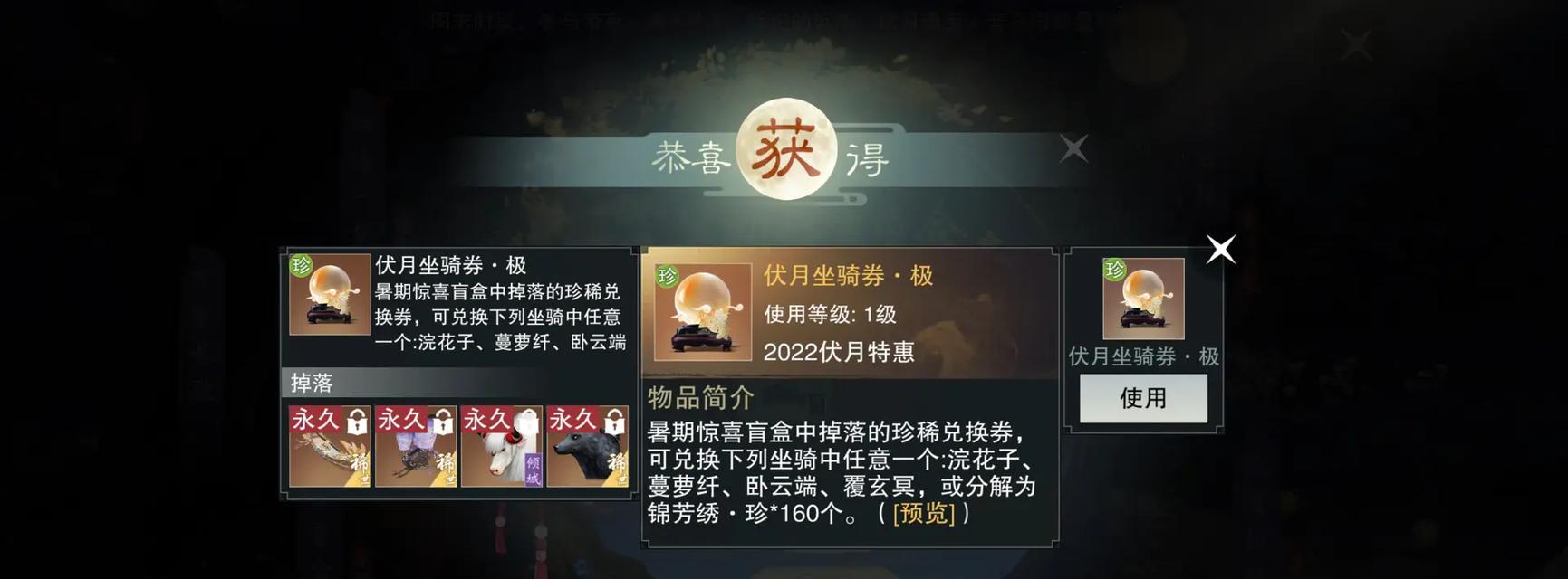 手游梦游江湖攻略（游戏玩法、门派选择、装备提升，助你成为武林至尊）