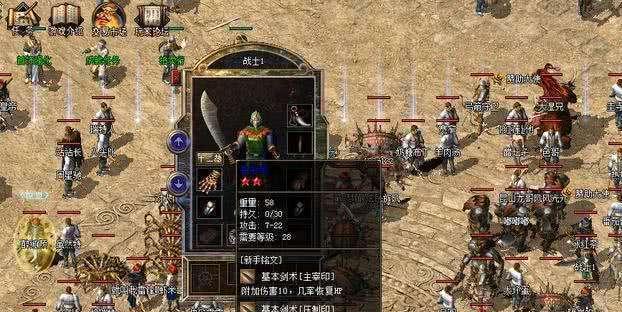 《手游扫荡者攻略大全》（一键扫荡，快速升级！）