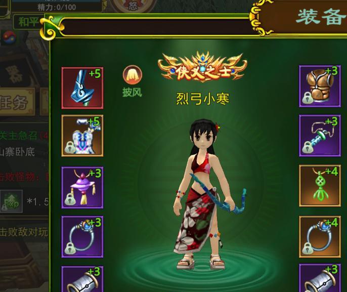 省钱攻略手游（简单易学的省钱方法，让你在手游中买得更多）