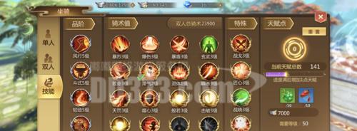 《蜀门手游新区充钱攻略，轻松提升实力！》（掌握充值技巧，畅享游戏乐趣！）