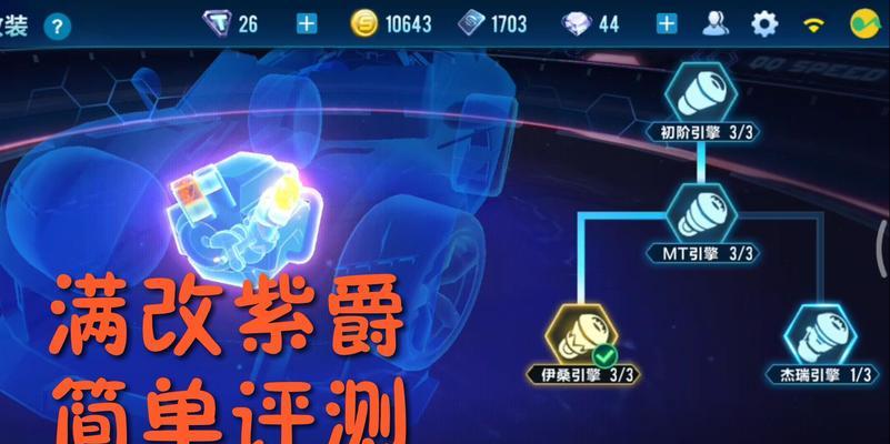玩转实战手游，成为顶尖新手玩家（从零开始，掌握实战技巧，迅速成长）