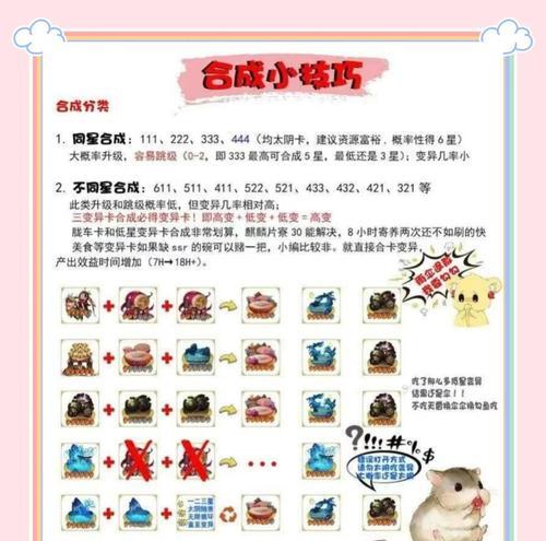 阴阳师结界防守攻略（打造强大的结界阵容，击败来袭的妖怪！）