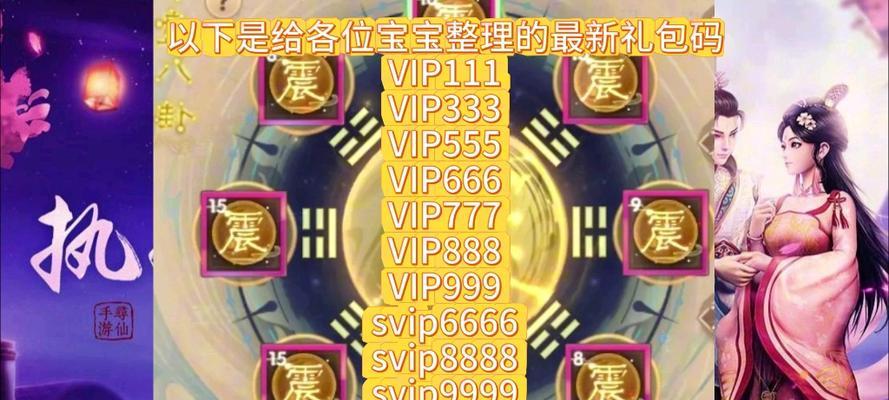 寻仙手游探索攻略（探索修仙之路，把握仙界秘籍，成就无上仙缘）