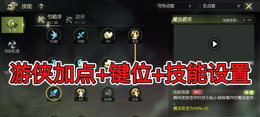 龙之谷手游极限挑战攻略（玩转龙之谷手游，成为顶级挑战者的秘籍与心得！）