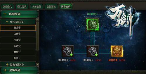 万剑手游攻略（成为万剑手游的剑术大师，畅玩独特游戏体验！）