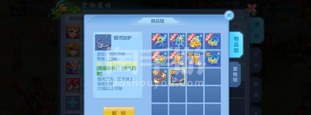 神武2手游特技教学攻略（提升战力，掌握必杀技，玩转神武2手游的秘籍！）
