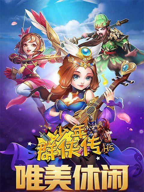 《少年群英手游攻略大全》（从零开始，成为最强战士！）