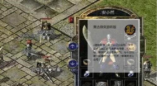 《探索中土纪元的最强攻略》（开启冒险之旅，成为顶级玩家的秘籍）