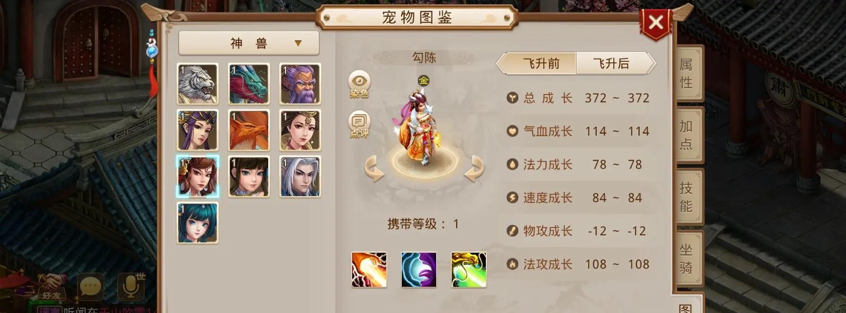 问道手游前期升级攻略（突破瓶颈，成为问道大侠！）