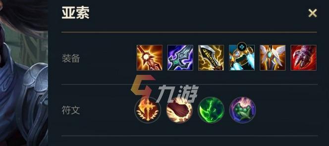 手游3.0版本亚索攻略（掌握关键技巧，称霸战场！）