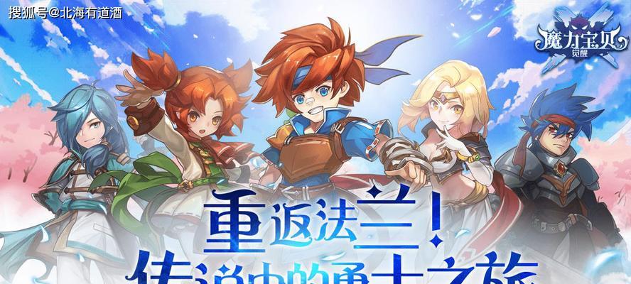 回合制手游《满地神装》攻略大全（打造无敌队伍，成就巅峰战力！）