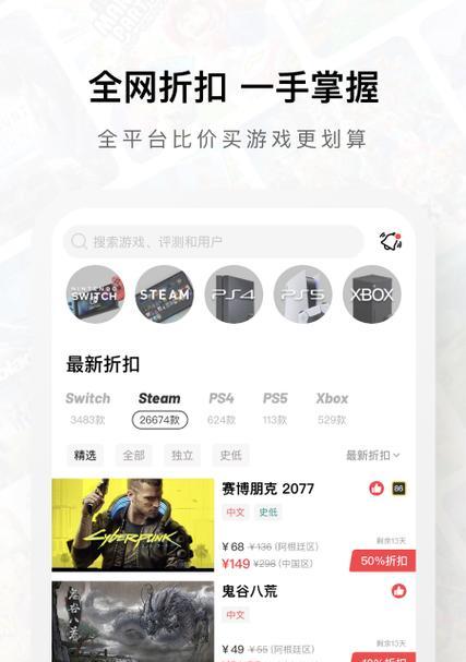 掌握手游达人攻略模板，成为高手（透析游戏攻略模板，提升手游技巧）