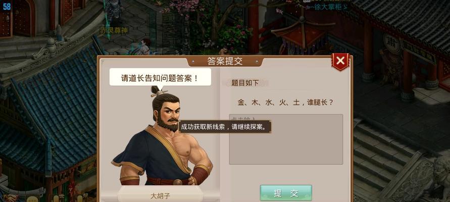 问道手游天命之年任务攻略（打造强大角色，完成天命任务，畅游仙侠世界）