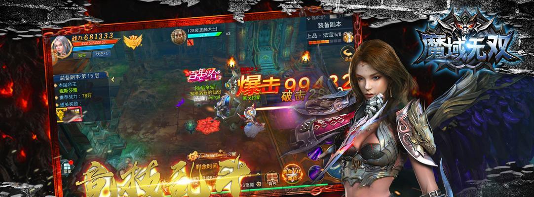 《魔域手游隐藏任务攻略》（揭秘隐藏任务，助你快速提升实力！）