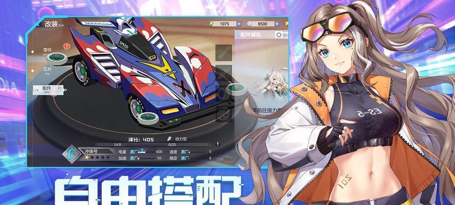《终极漂移手游攻略——技巧与策略大揭秘》（成为漂移大师的必备指南，让你驾驭极速之道）