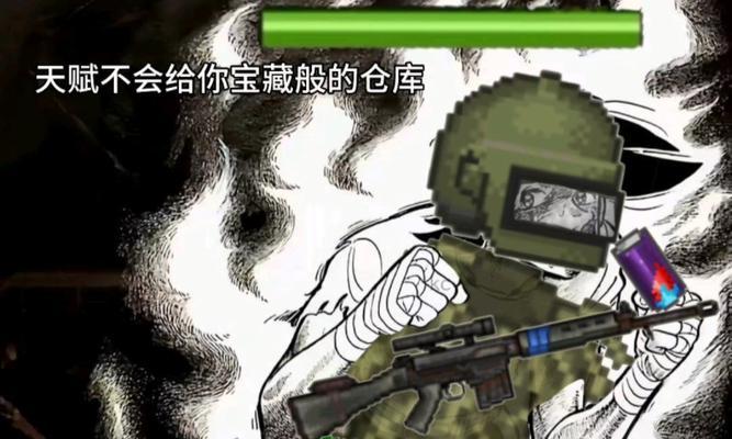 《手游MiniDayZ攻略》（掌握生存技巧，成为末日幸存者）