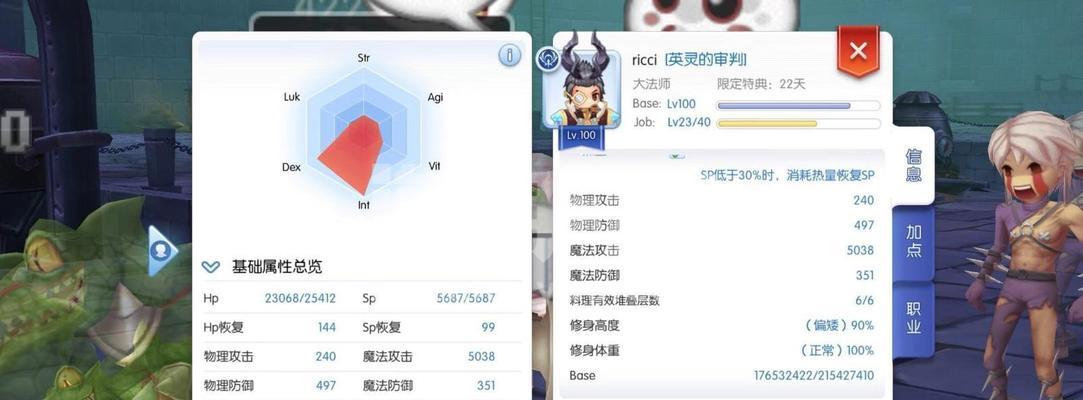 《陨石降落》手游攻略（揭秘陨石降落游戏中最重要的策略和战术）