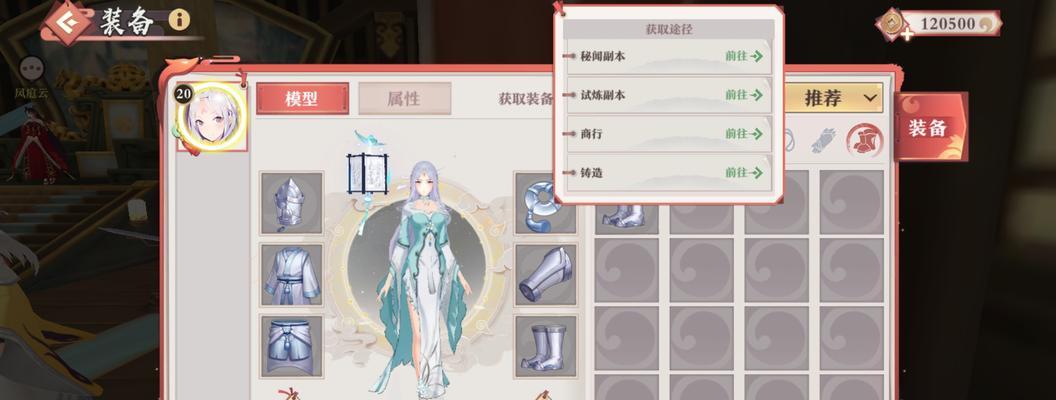 《以狐妖的同居生活》手游攻略（探索梦幻世界，与狐妖共度甜蜜时光）