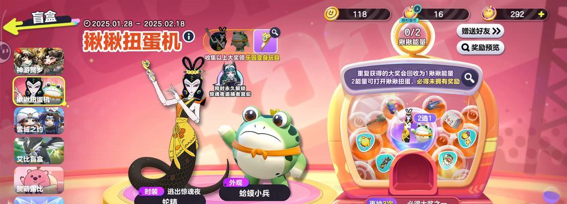 葫芦娃手游攻略（通过高效合作，轻松击败七娃）
