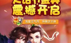 《征服魔王窟前殿，称霸手游世界》（突破重重阻碍，终极挑战等待你！）