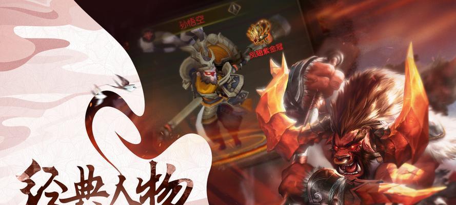 如来战士手游攻略（掌握游戏技巧，征服战场！）