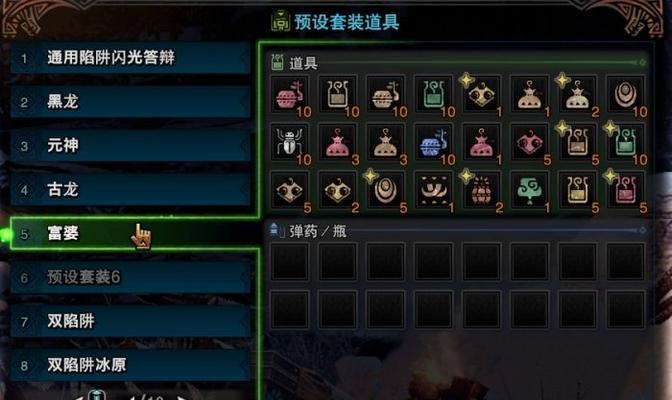 怪物猎人世界手游强化攻略（解密强化系统、装备策略大揭秘！）