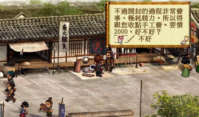 王牌战士轩辕剑手游攻略（掌握装备选择、技能搭配与战术运用，成为无敌王者！）