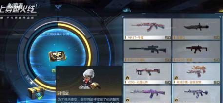 CF手游逆境攻略（从菜鸟到高手，掌握关键技巧，称霸逆境战场！）