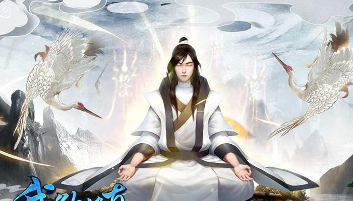帝尊攻略（解密修仙路，指点江山）