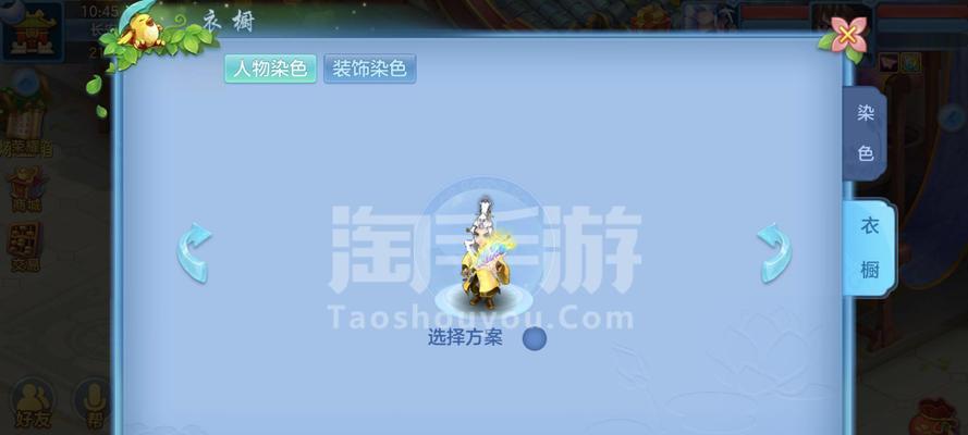 《以神武3手游染色费用攻略》（解锁时尚魅力，低成本染色的妙招）