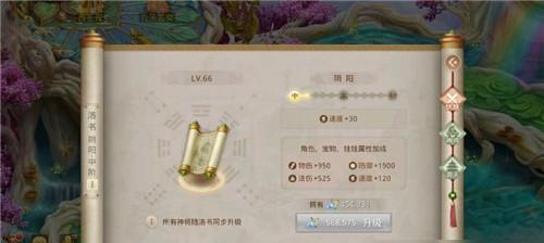 问道手游兽人攻略（掌握兽人技巧，成为部落霸主）