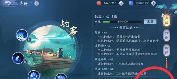 揭秘《笑傲江湖手游》隐藏攻略大全（探索江湖奥秘，让你笑傲群雄！）