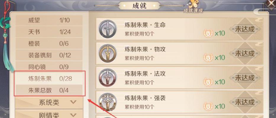 揭秘完美手游隐藏攻略（探寻完美手游隐藏关卡和技巧）