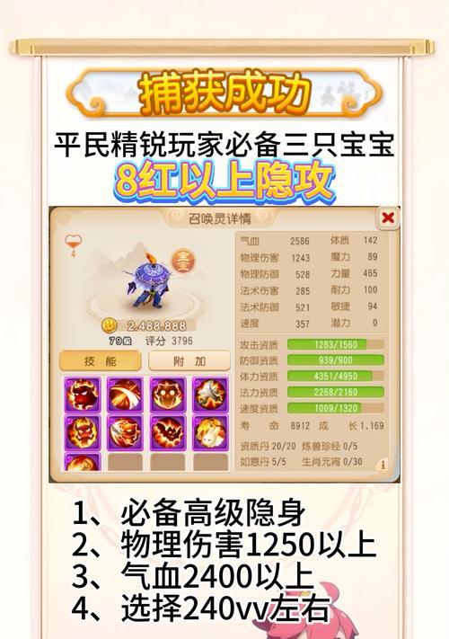 梦幻手游攻略顺序及技巧详解（从零基础到高手，教你如何攻略梦幻手游！）