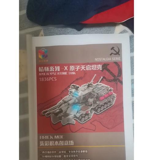 《红警手游坦克攻略大揭秘》（成为红警手游坦克高手的关键技巧和策略）
