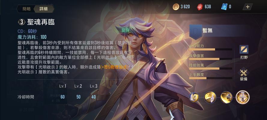 布莱克手游攻略（揭秘游戏中的高级技巧，助你称霸竞技场）