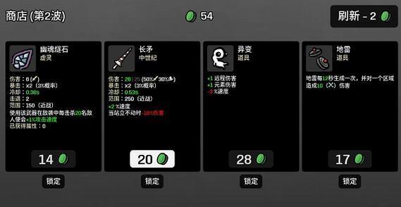 道具手游攻略大揭秘（成为道具大师，战胜游戏中的所有挑战）
